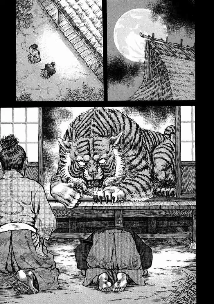 Shigurui capítulo 45, página 14