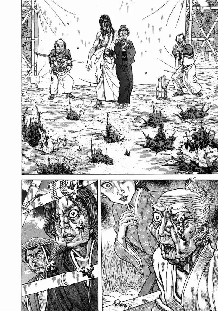 Shigurui capítulo 46, página 12