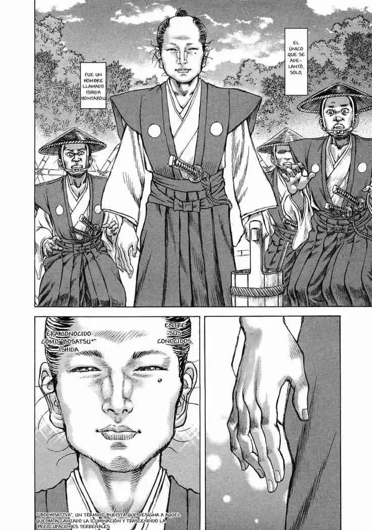 Shigurui capítulo 46, página 16