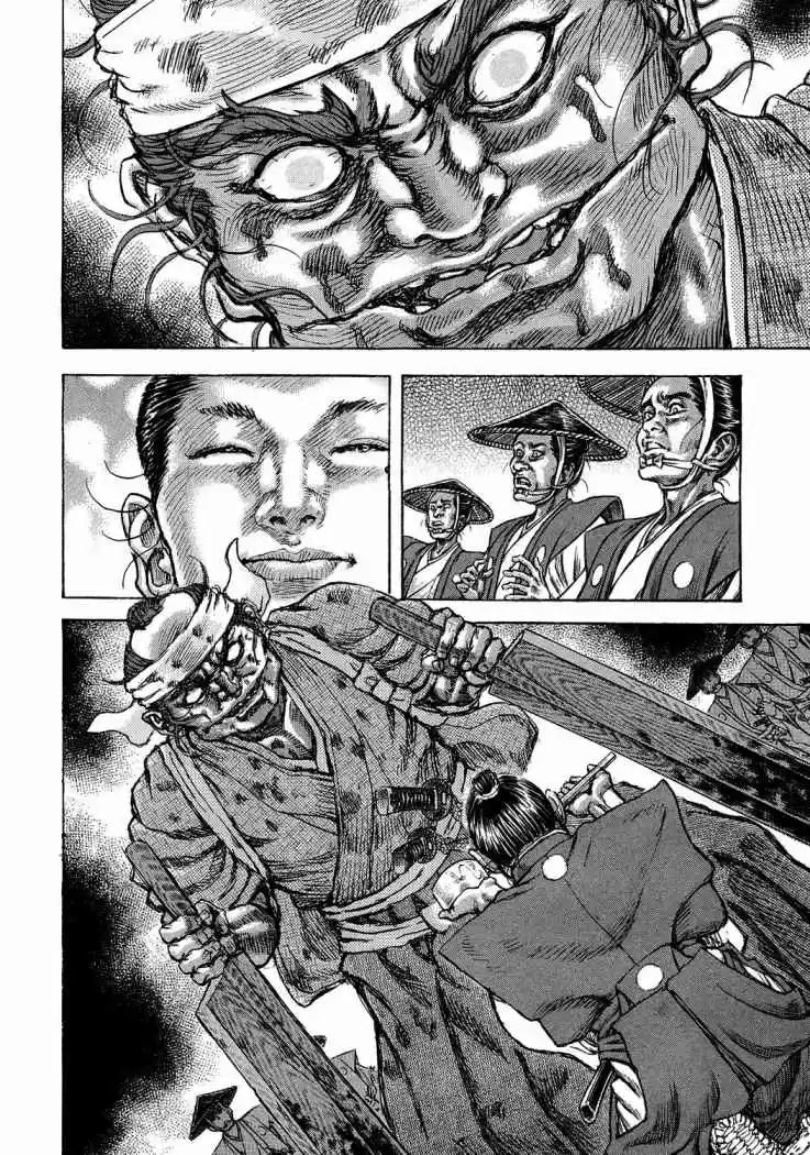Shigurui capítulo 46, página 20