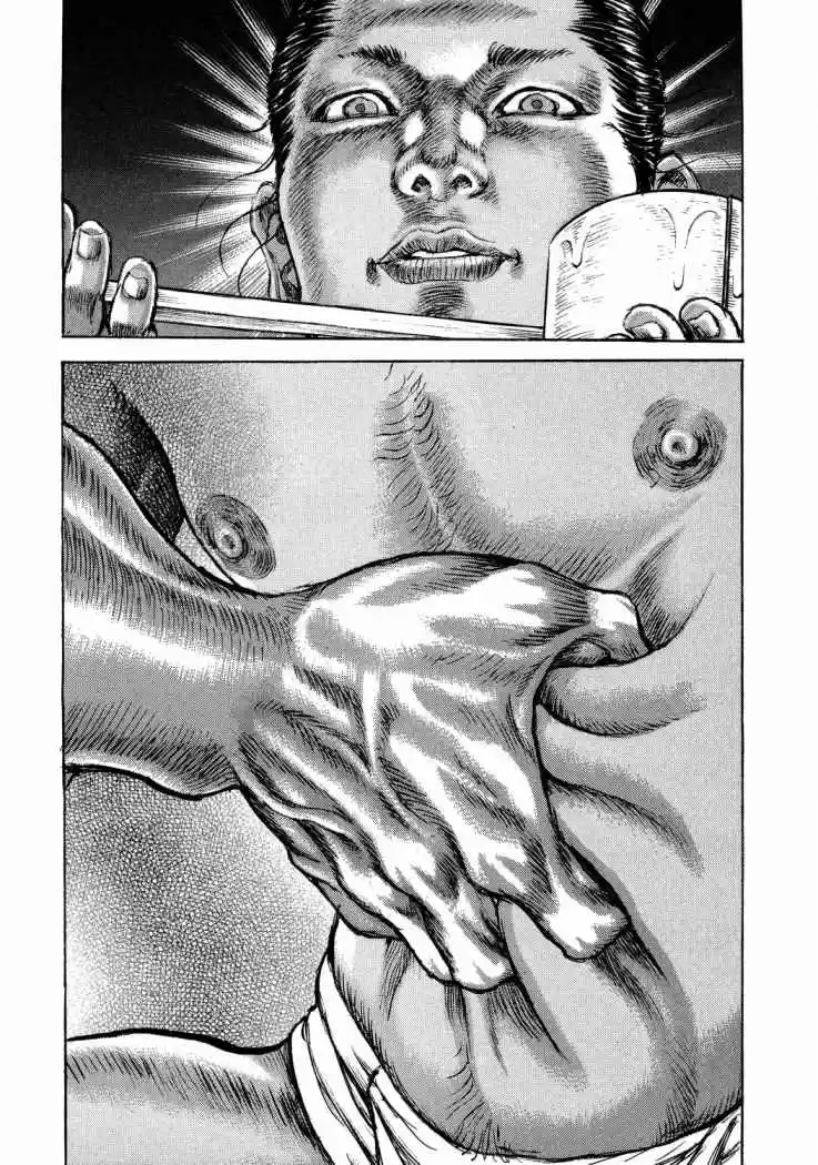 Shigurui capítulo 46, página 22