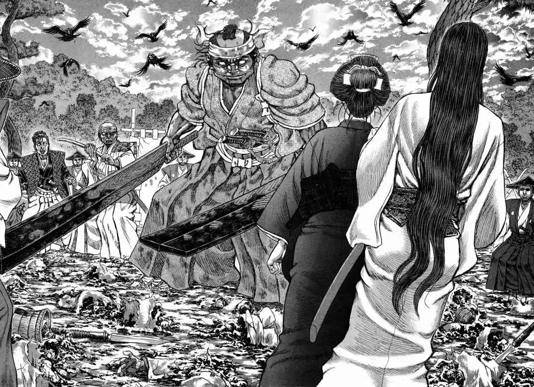 Shigurui capítulo 47, página 2