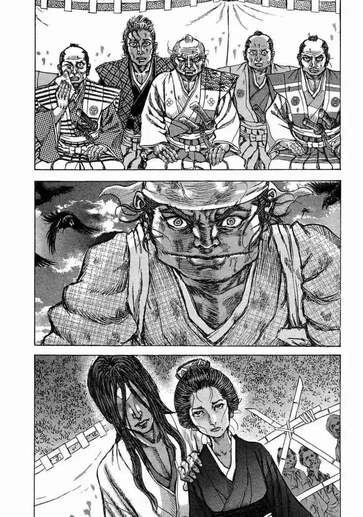 Shigurui capítulo 47, página 6