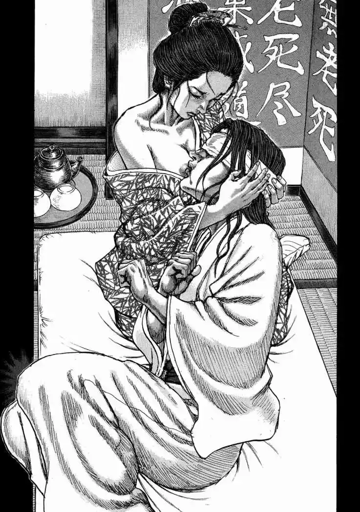 Shigurui capítulo 47, página 28