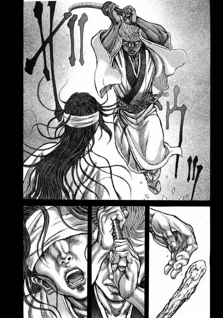 Shigurui capítulo 47, página 32