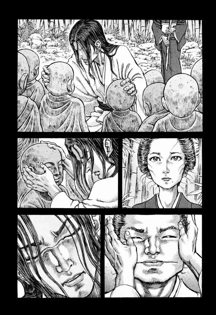 Shigurui capítulo 48, página 7