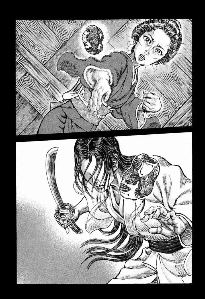 Shigurui capítulo 48, página 16