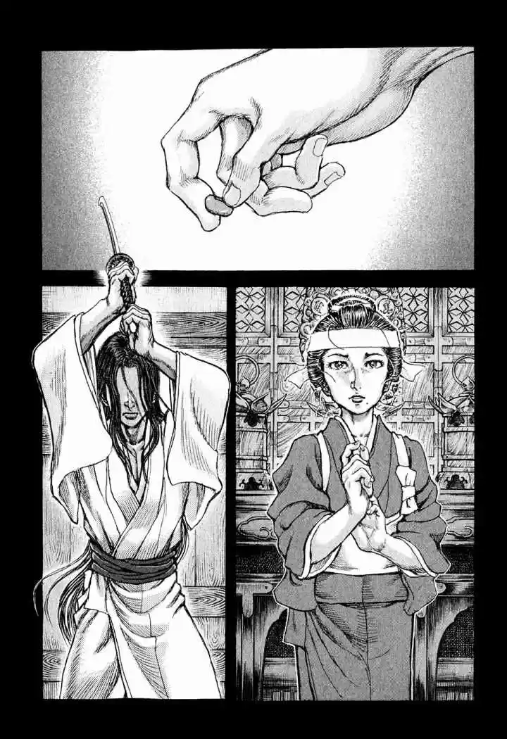 Shigurui capítulo 48, página 18