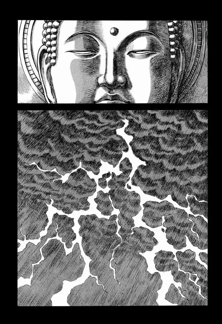 Shigurui capítulo 48, página 27