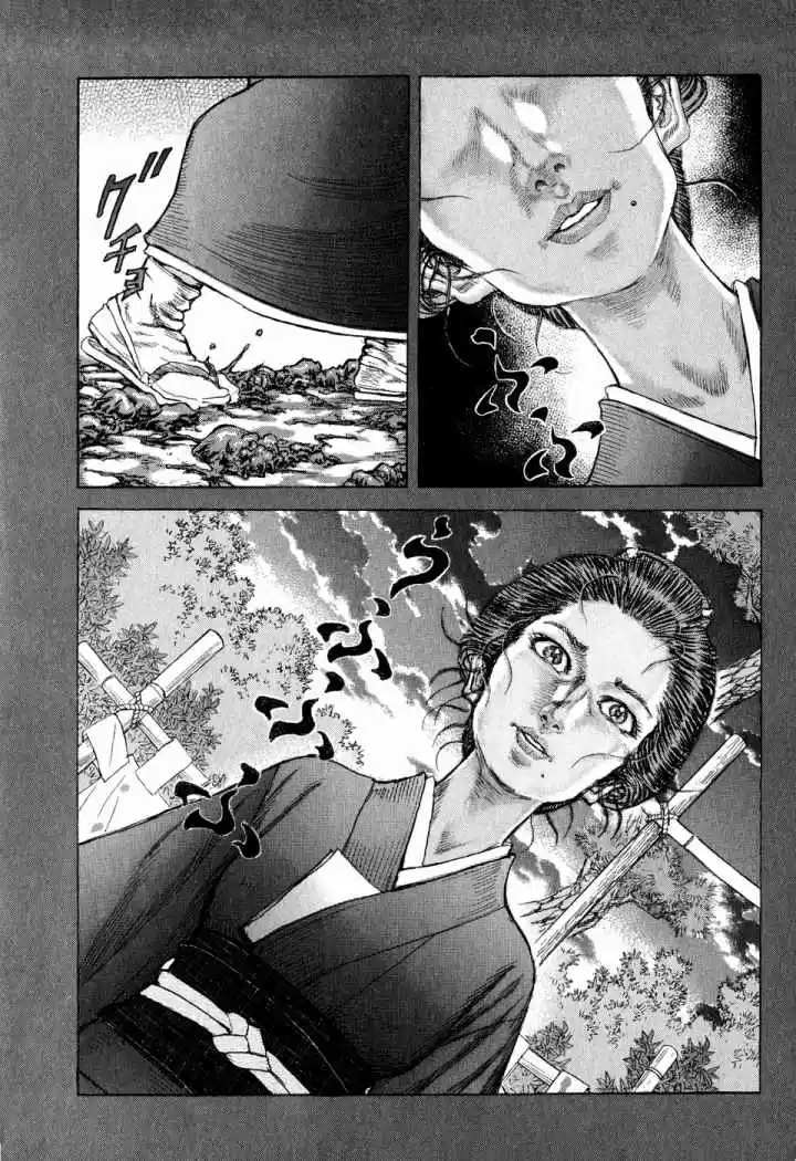 Shigurui capítulo 49, página 3