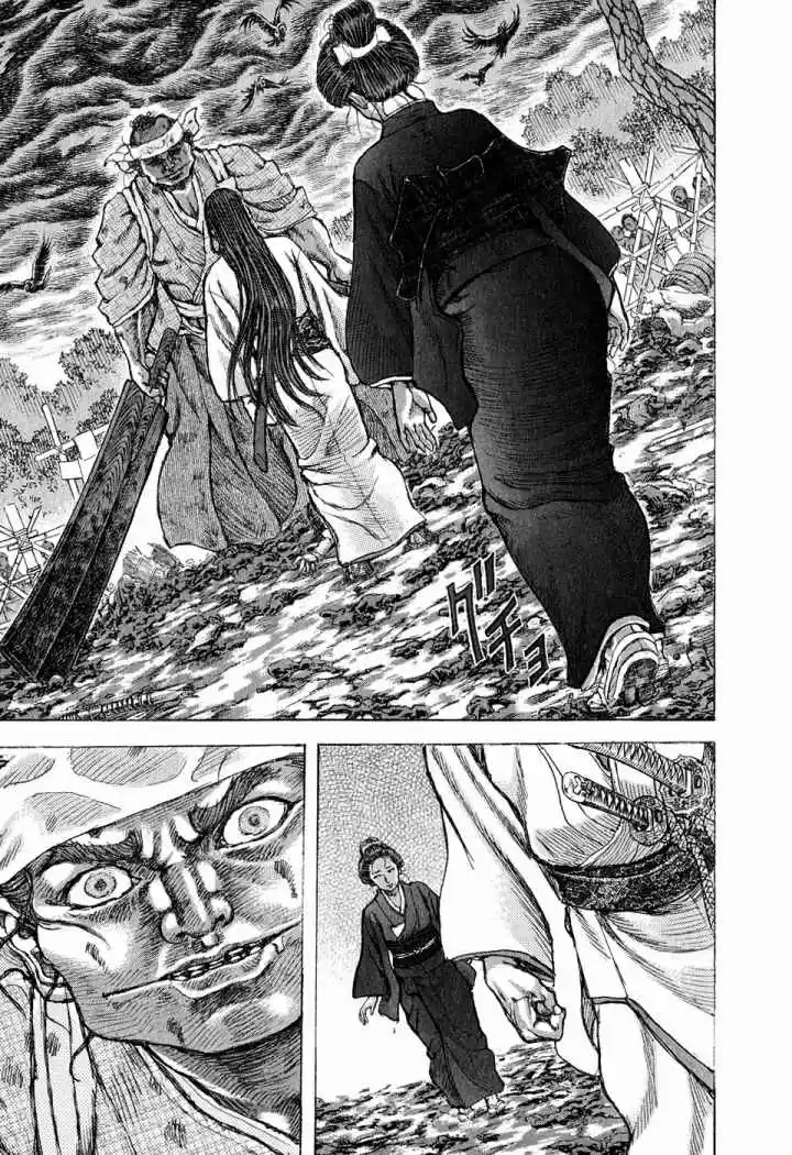 Shigurui capítulo 49, página 4