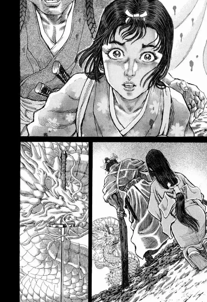 Shigurui capítulo 49, página 18