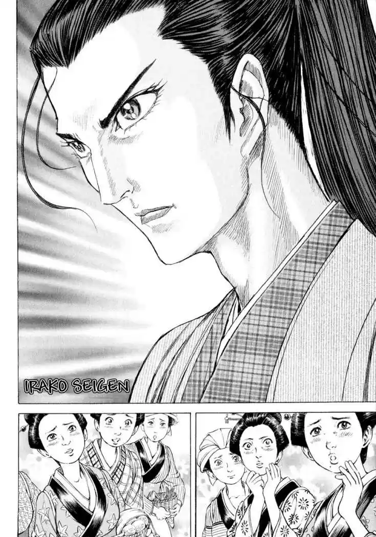Shigurui capítulo 5, página 4