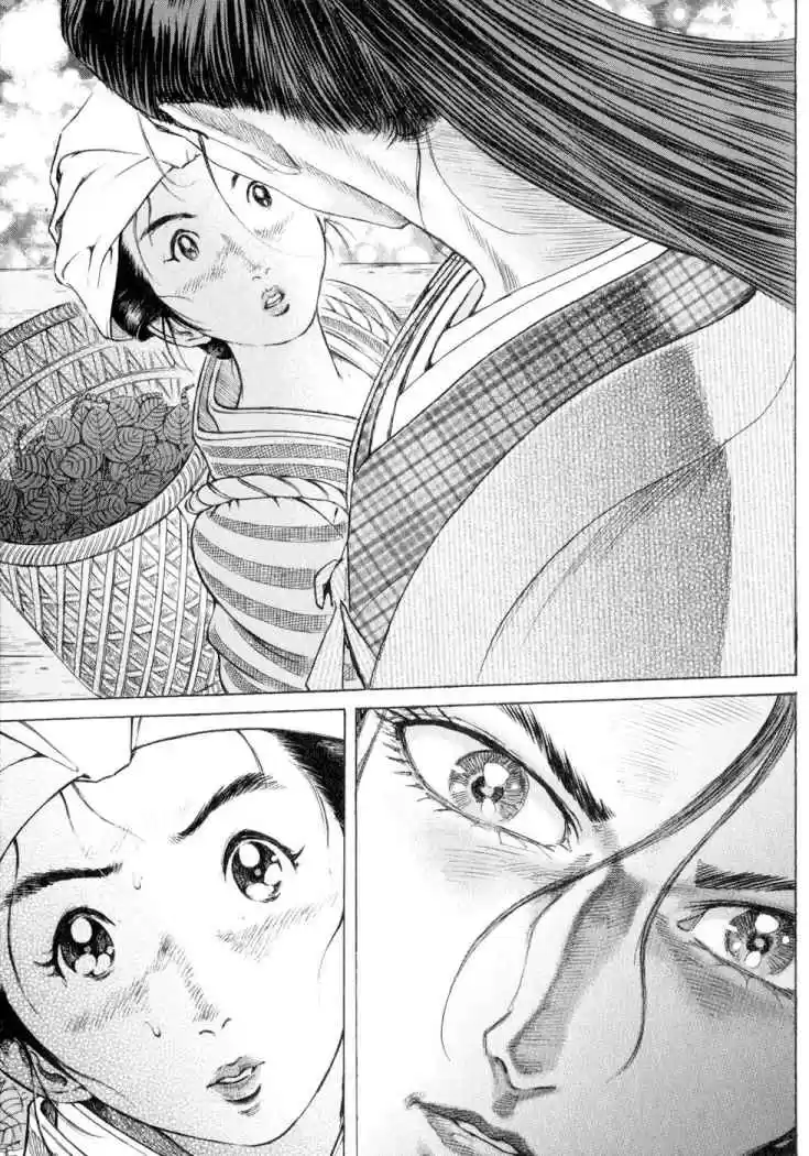 Shigurui capítulo 5, página 7