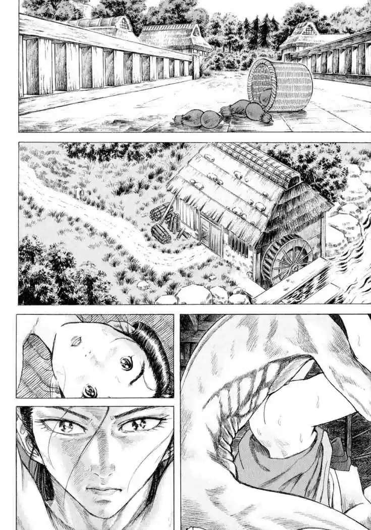 Shigurui capítulo 5, página 8