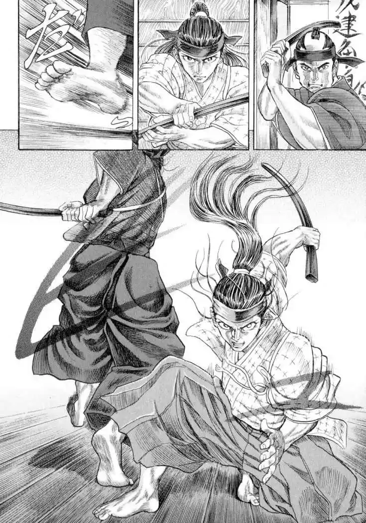 Shigurui capítulo 5, página 10