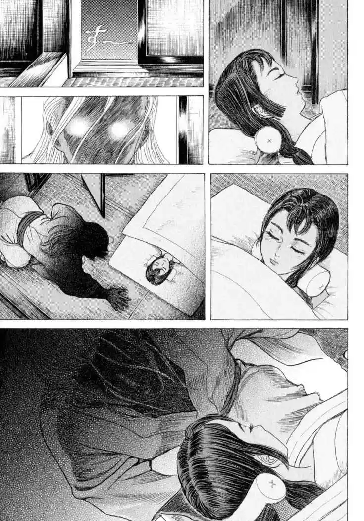 Shigurui capítulo 5, página 15
