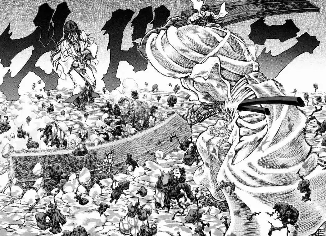 Shigurui capítulo 50, página 2