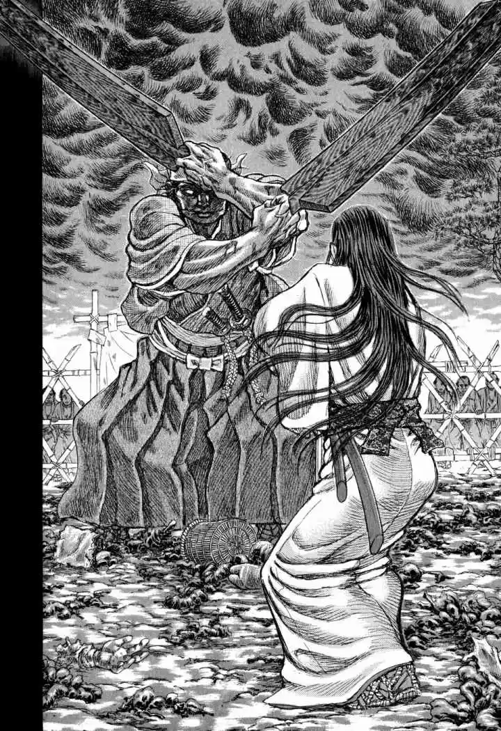 Shigurui capítulo 50, página 7