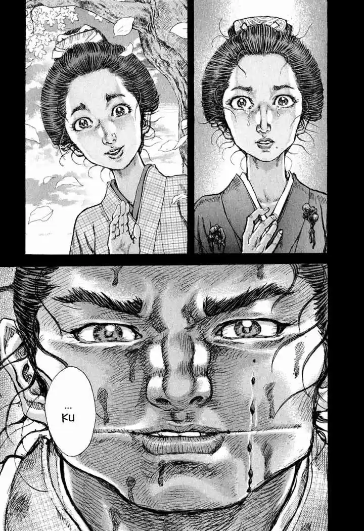 Shigurui capítulo 50, página 17