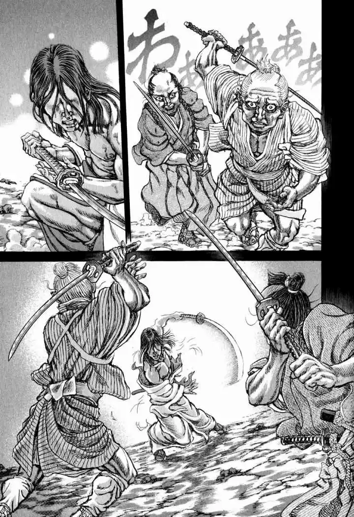 Shigurui capítulo 50, página 22