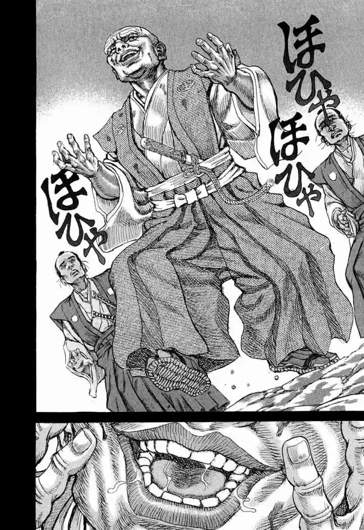 Shigurui capítulo 50, página 27