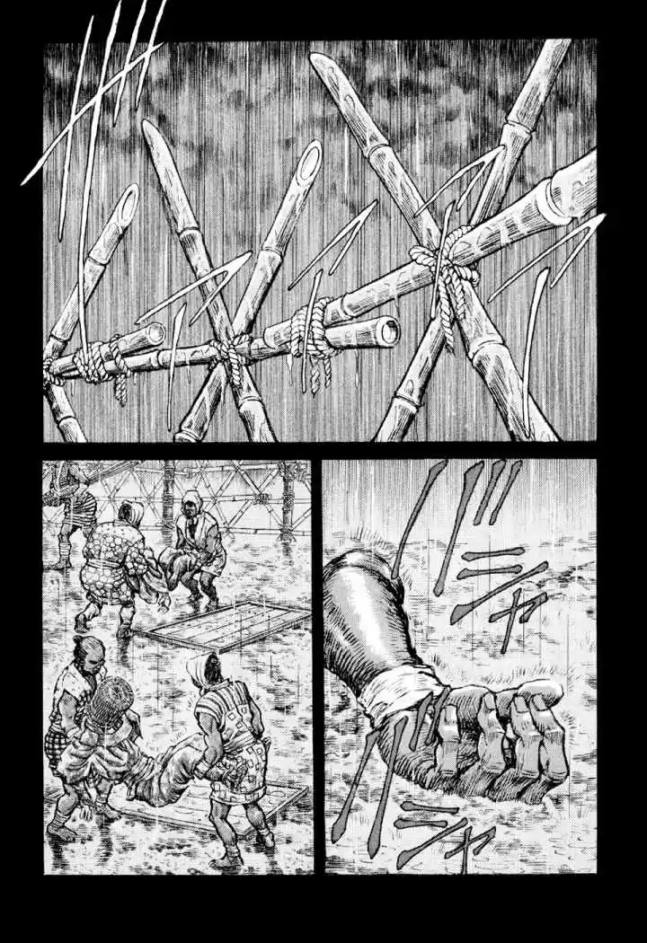 Shigurui capítulo 51, página 2