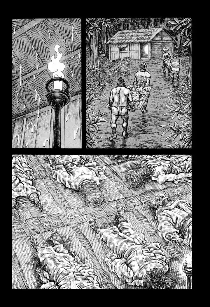 Shigurui capítulo 51, página 4