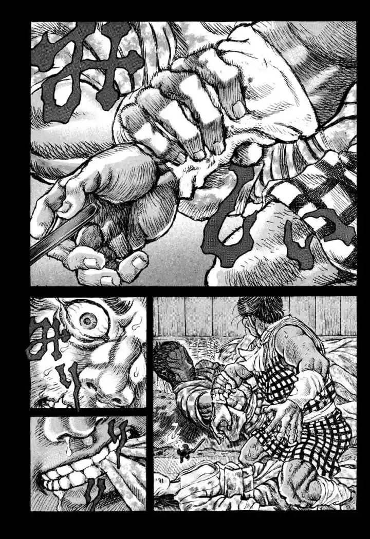 Shigurui capítulo 51, página 7