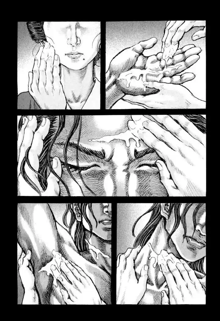 Shigurui capítulo 51, página 17