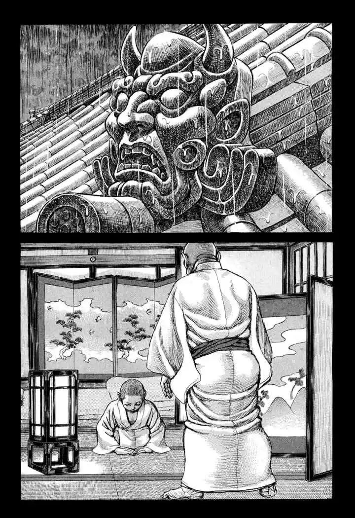 Shigurui capítulo 52, página 9