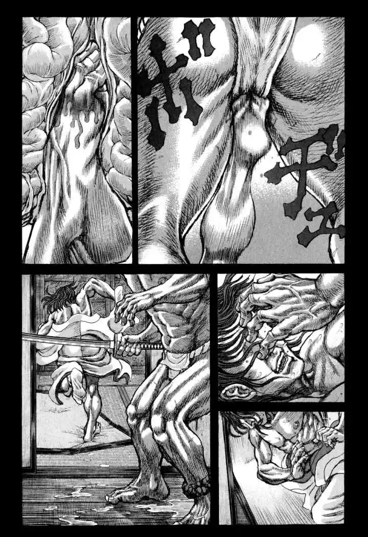 Shigurui capítulo 52, página 21