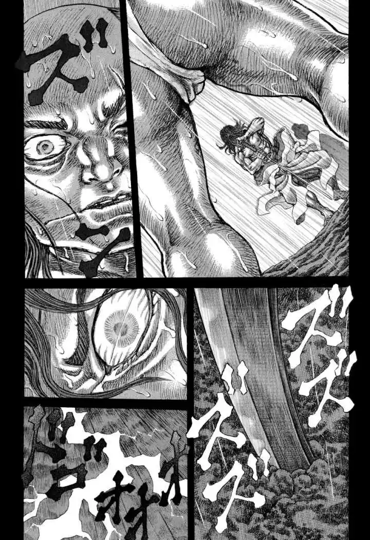 Shigurui capítulo 52, página 29