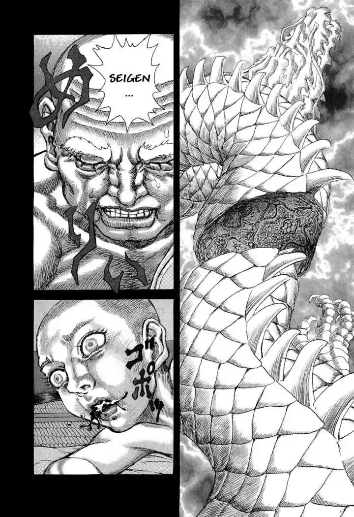 Shigurui capítulo 53, página 23