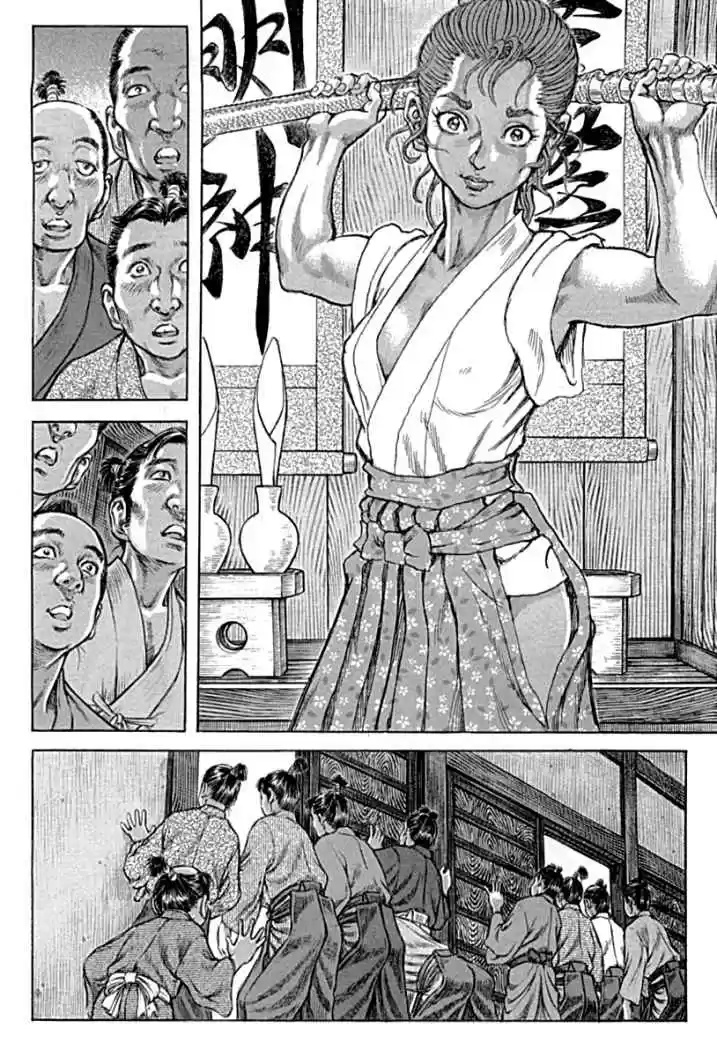 Shigurui capítulo 55, página 7