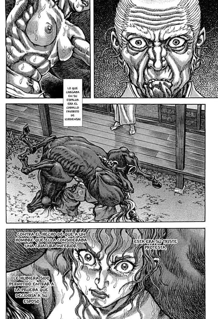 Shigurui capítulo 56, página 12