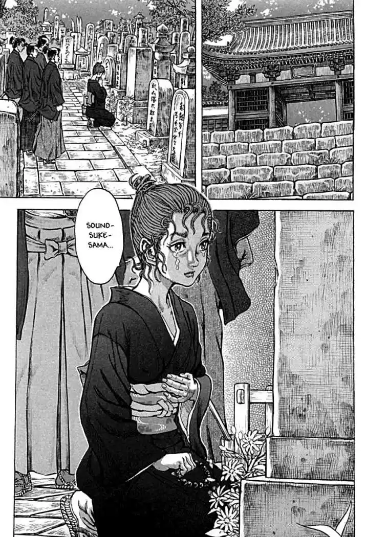 Shigurui capítulo 57, página 13