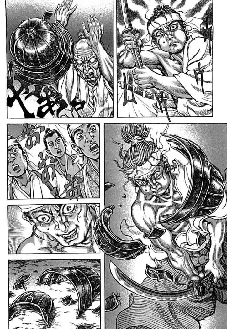 Shigurui capítulo 57, página 20