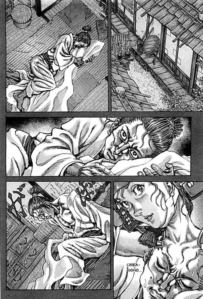 Shigurui capítulo 57, página 22
