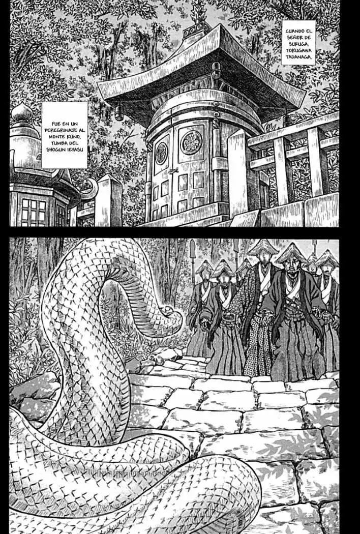 Shigurui capítulo 58, página 2
