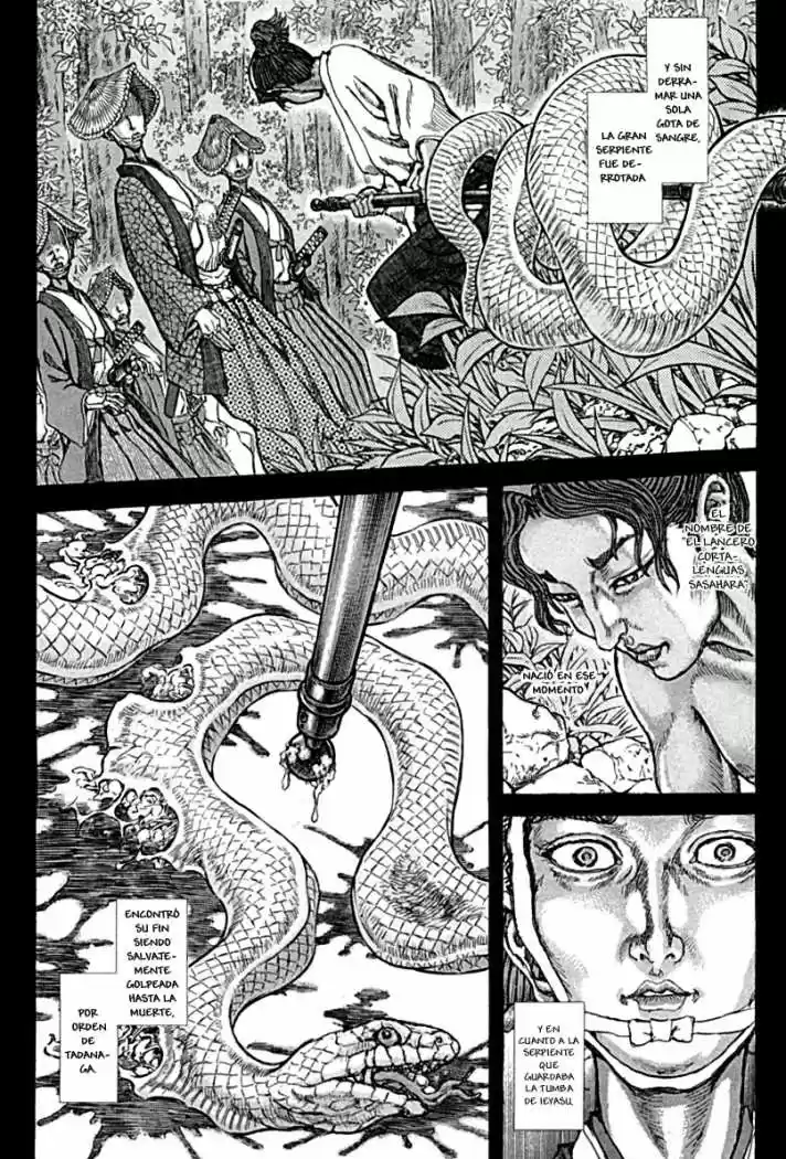 Shigurui capítulo 58, página 7