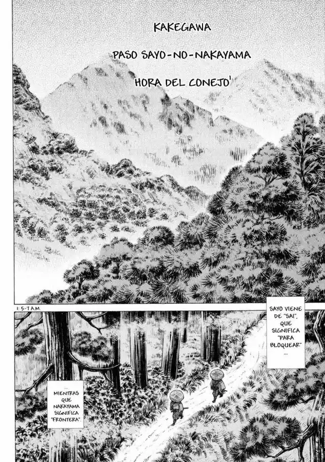 Shigurui capítulo 6, página 7
