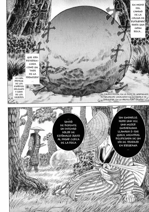 Shigurui capítulo 6, página 9