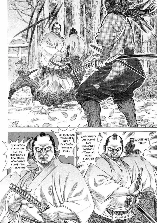 Shigurui capítulo 6, página 17
