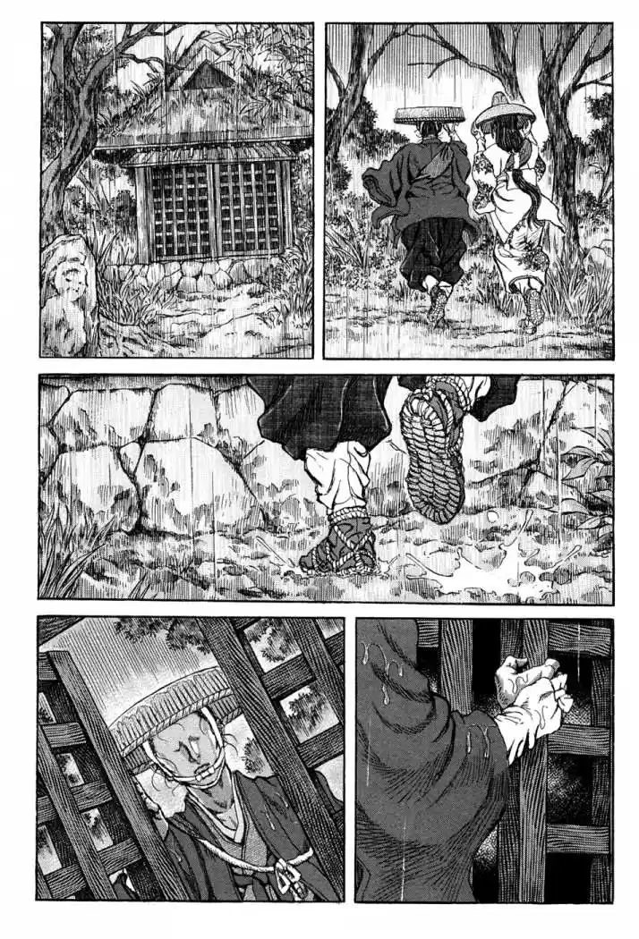 Shigurui capítulo 61, página 4
