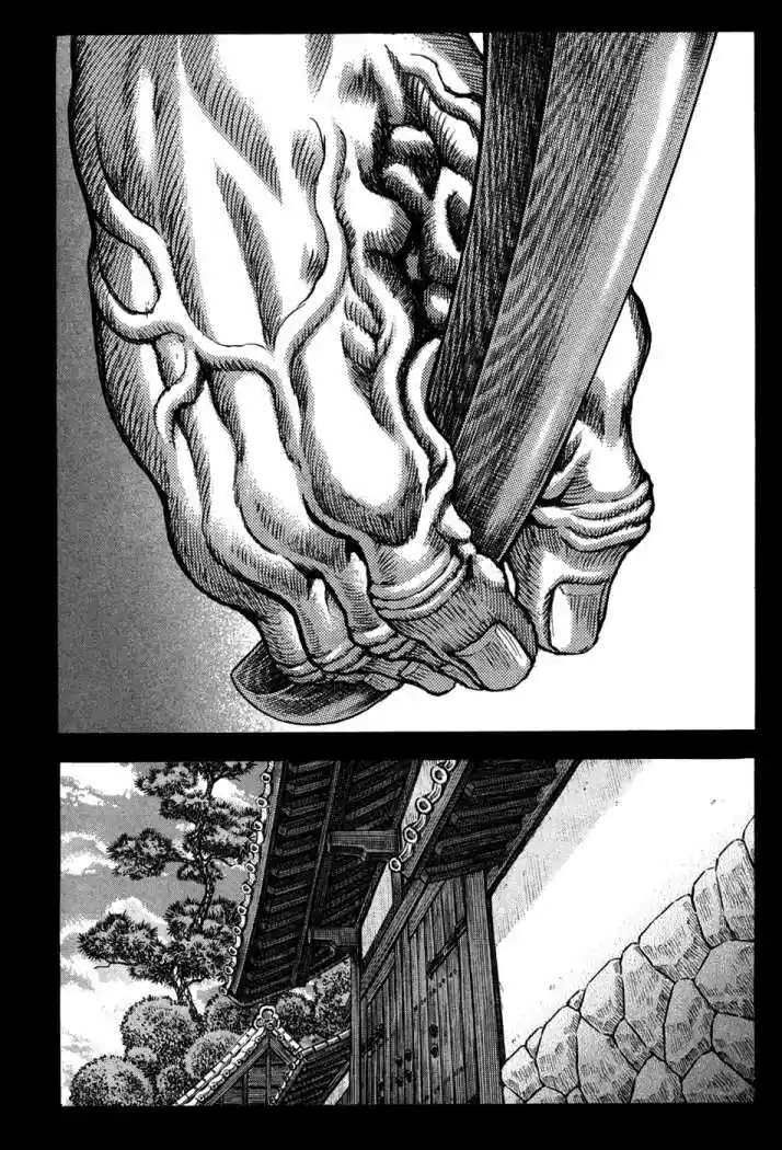 Shigurui capítulo 61, página 12