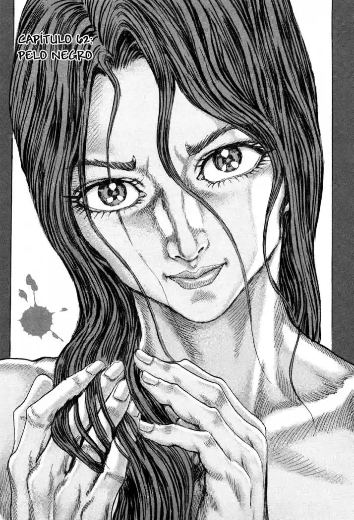 Shigurui capítulo 62, página 1