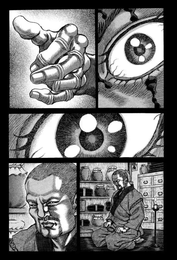 Shigurui capítulo 62, página 23