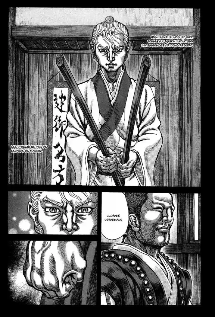 Shigurui capítulo 63, página 13