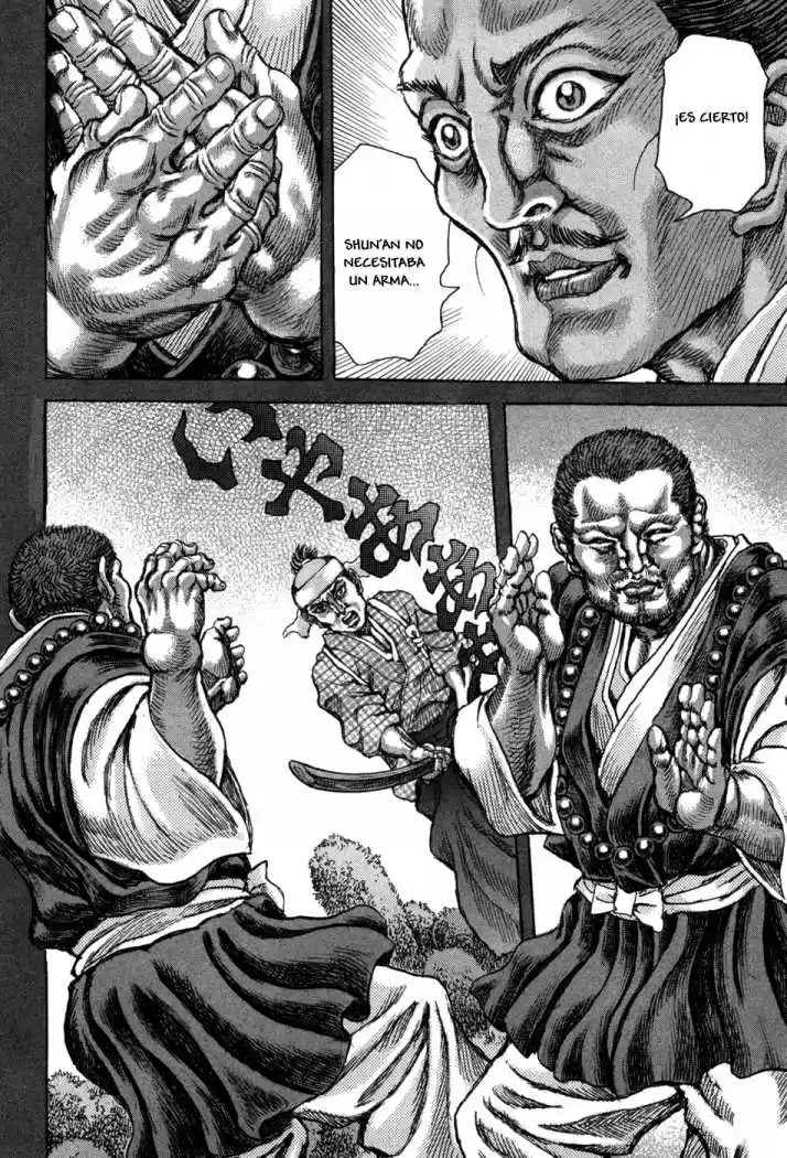 Shigurui capítulo 63, página 14